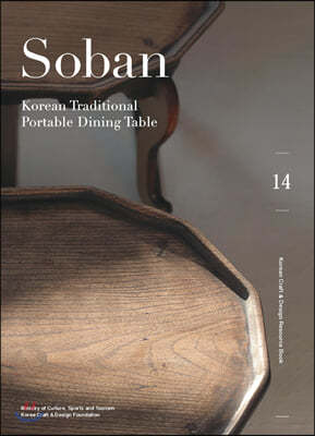 Soban: Korean Traditional Portable Dining Table