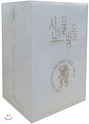 신의 물방울 프리미엄 패키지 Vol.6