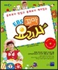 EBS 꼬마요리사