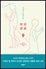 최단경로
