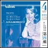 Lola Bobesco 비오티: 바이올린 협주곡 22번 23번 - 롤라 보베스코 (Viotti: Violin Concertos)[LP]