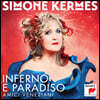 Simone Kermes 천국과 지옥 (Inferno e Paradiso)