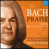 Christoph Spering 바흐: 칸타타 제 26, 41, 95, 115, 137, 140 번 (Bach: Kantaten BWV26, 41, 95, 115, 137, 140)