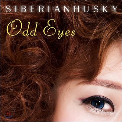 시베리안 허스키 (Siberian Husky) 3집 - Odd Eyes