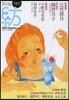 紡 vol.8