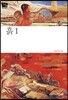 흙 1