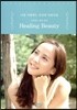 조여정's 힐링 뷰티 Healing Beauty