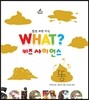 똥