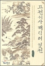 상품명