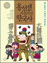 상품명