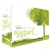 음악평론가 장일범의 힐링클래식