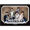 히스토리 (History) - Dreamer