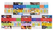 Why? 와이 과학 학습만화 시리즈 1~54 풀세트