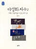 야생화 자수 2