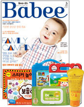 베이비 Babee (월간) : 5월 [2013]