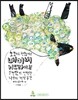 네이버 N드라이브, 1천만이 선택한 나만의 저장 공간