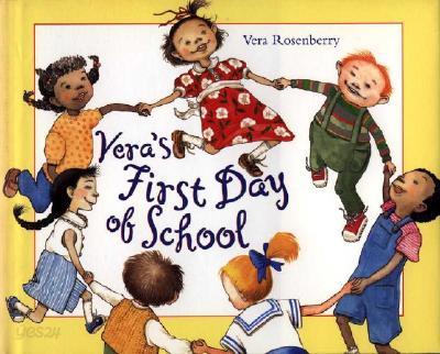 Vera&#39;s First Day of School