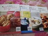 2000원으로 밥상차리기