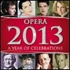 오페라 2013 (Opera 2013)