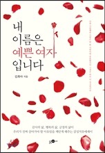 상품명