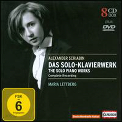 스크리아빈: 독주 피아노 작품집 (Scriabin: Das Solo-Klavierwerke) (8CD+DVD Boxset) - Maria Lettberg