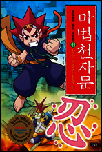 상품명