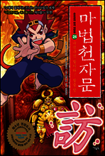 상품명