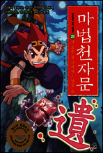 상품명