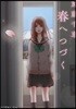 春へつづく