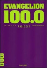 EVANGELION 100.0