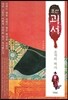 조선 괴서