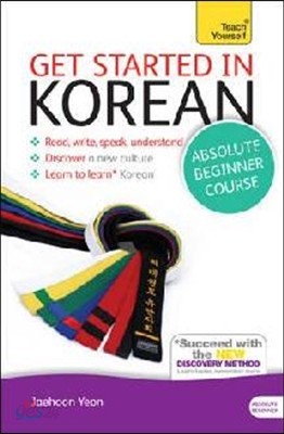 Get Started in Korean Absolute Beginner Course