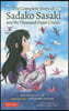Complete Story of Sadako Sasaki