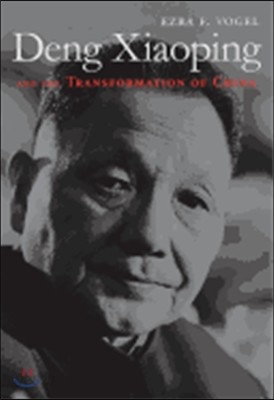 Deng Xiaoping and the Transformation of China