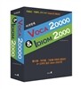 바퀴벌레 Voca 20000 & Idiom 2000