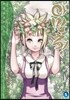아만츄! Amanchu! 5