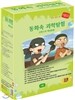 동화 속 과학탐험-신밧드의 해양탐험 1집 (7DISC)