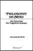 Philosophy of Mind