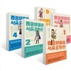 서유요원전 대당편 (1~5권) 세트