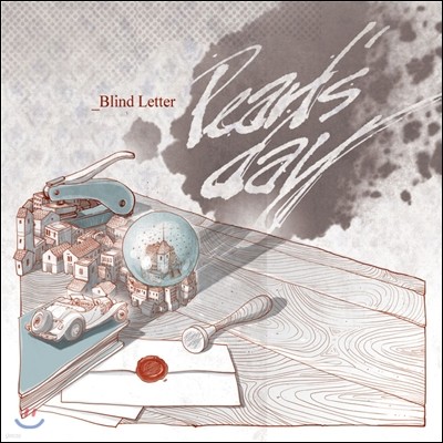 펄스데이 (Pearl's Day) - Blind Letter