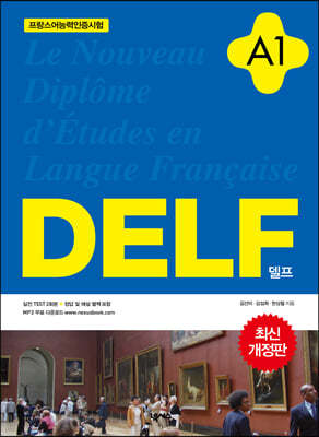 DELF A1