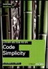 Code Simplicity
