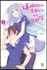 내 여자친구와 소꿉친구가 완전 수라장 6