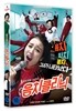 음치클리닉