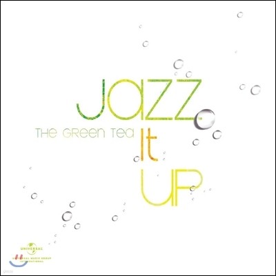 그린티 (The Green Tea) 2집 - Jazz It Up