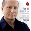 Paavo Jarvi 한스 로트 : 교향곡 1번, 오케스트라를 위한 모음곡 (Hans Rott: Symphony No. 1 and Suite)