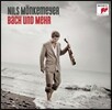 Nils Monkemeyer 바흐: 무반주 첼로 모음곡 [비올라 연주집] (Bach: Suites Nos.1-3, BWV 1007 1008 1009)
