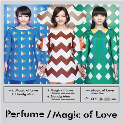 Perfume (퍼퓸) - Magic Of Love (CD+DVD) (초회한정반)