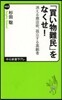 「買い物難民」をなくせ!