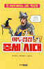어두컴컴 중세 시대